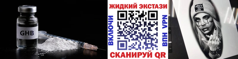 Бутират BDO  Топки 