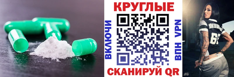 Экстази Cube Топки