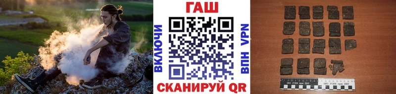 ГАШ ice o lator  блэк спрут онион  Топки  закладка 