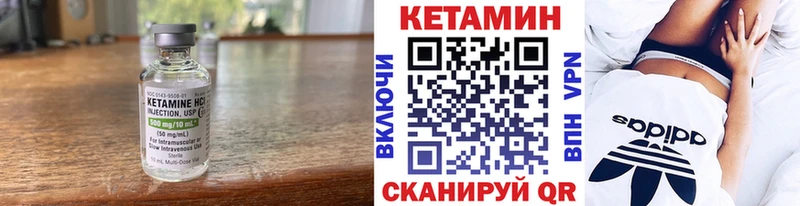 КЕТАМИН ketamine  Топки 