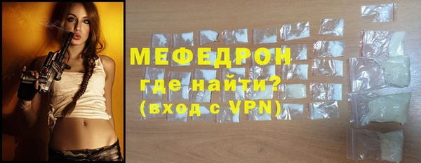 бутират Богородск