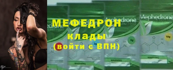 бутират Богородск
