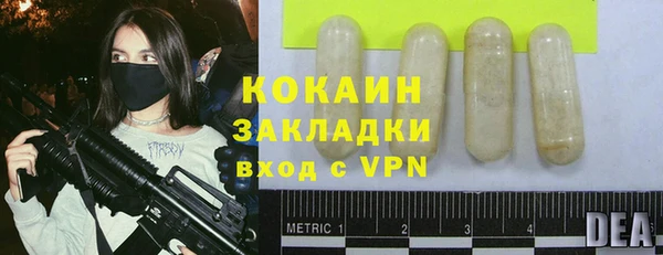марки nbome Богданович
