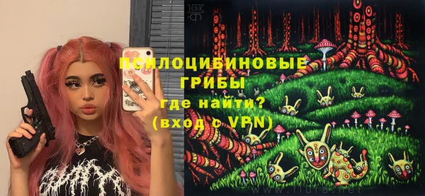 бутират Богородск