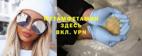 спиды Богородицк
