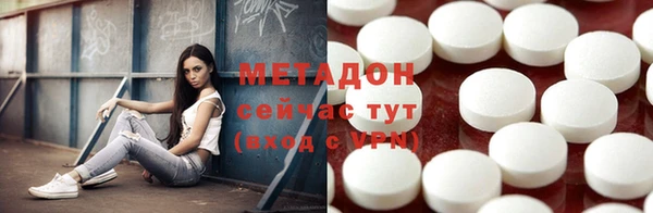 метамфетамин Пересвет
