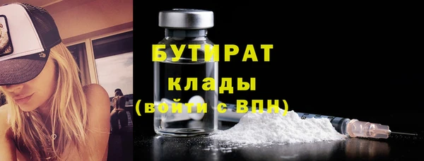 марки nbome Богданович