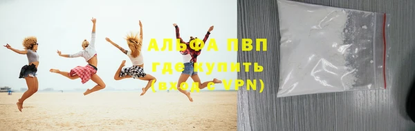 гашиш Покровск