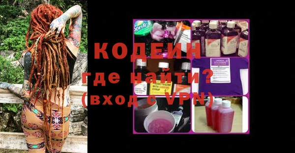 сатива Пестово