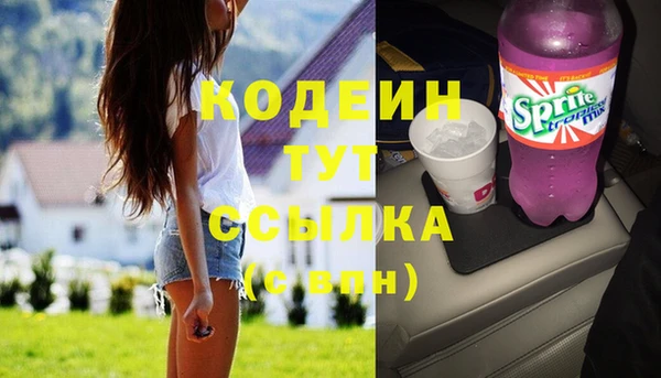 бутират Богородск