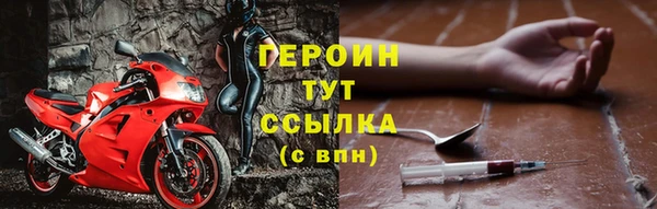 бутират Богородск