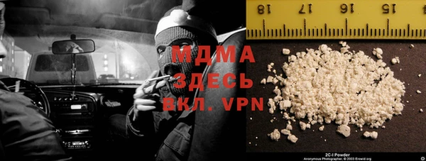 тгк Покачи
