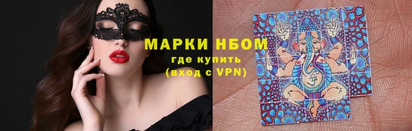 бутират Богородск