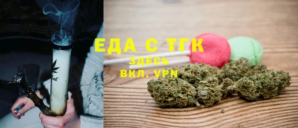 сатива Пестово