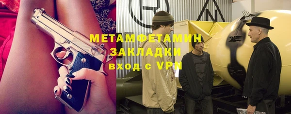 бутират Богородск