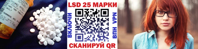 LSD-25 экстази ecstasy  магазин продажи   Топки 