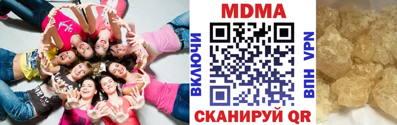 МДМА молли  купить наркотик  shop формула  Топки 