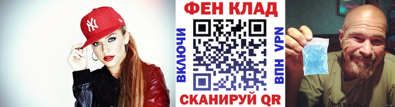 площадка состав  KRAKEN сайт  Топки  Метамфетамин Methamphetamine 